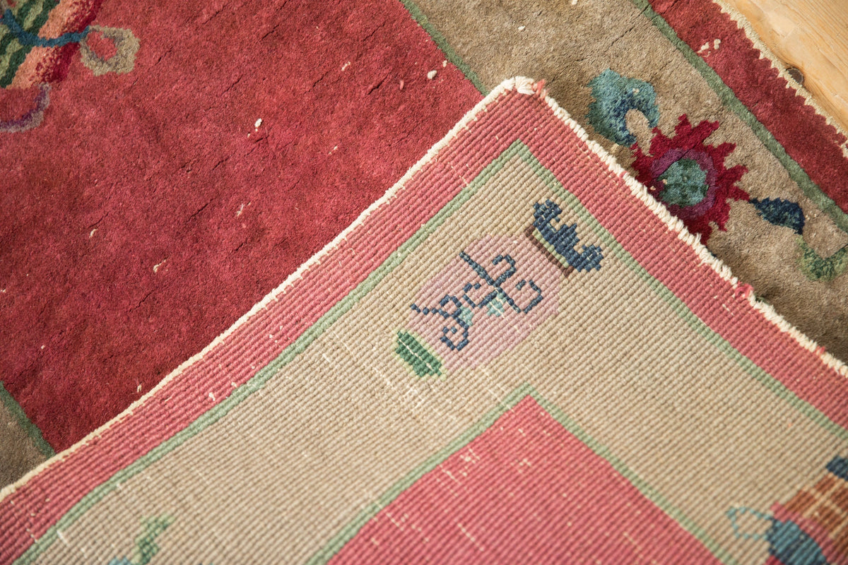 2x4.5 Antique Art Deco Rug Runner
