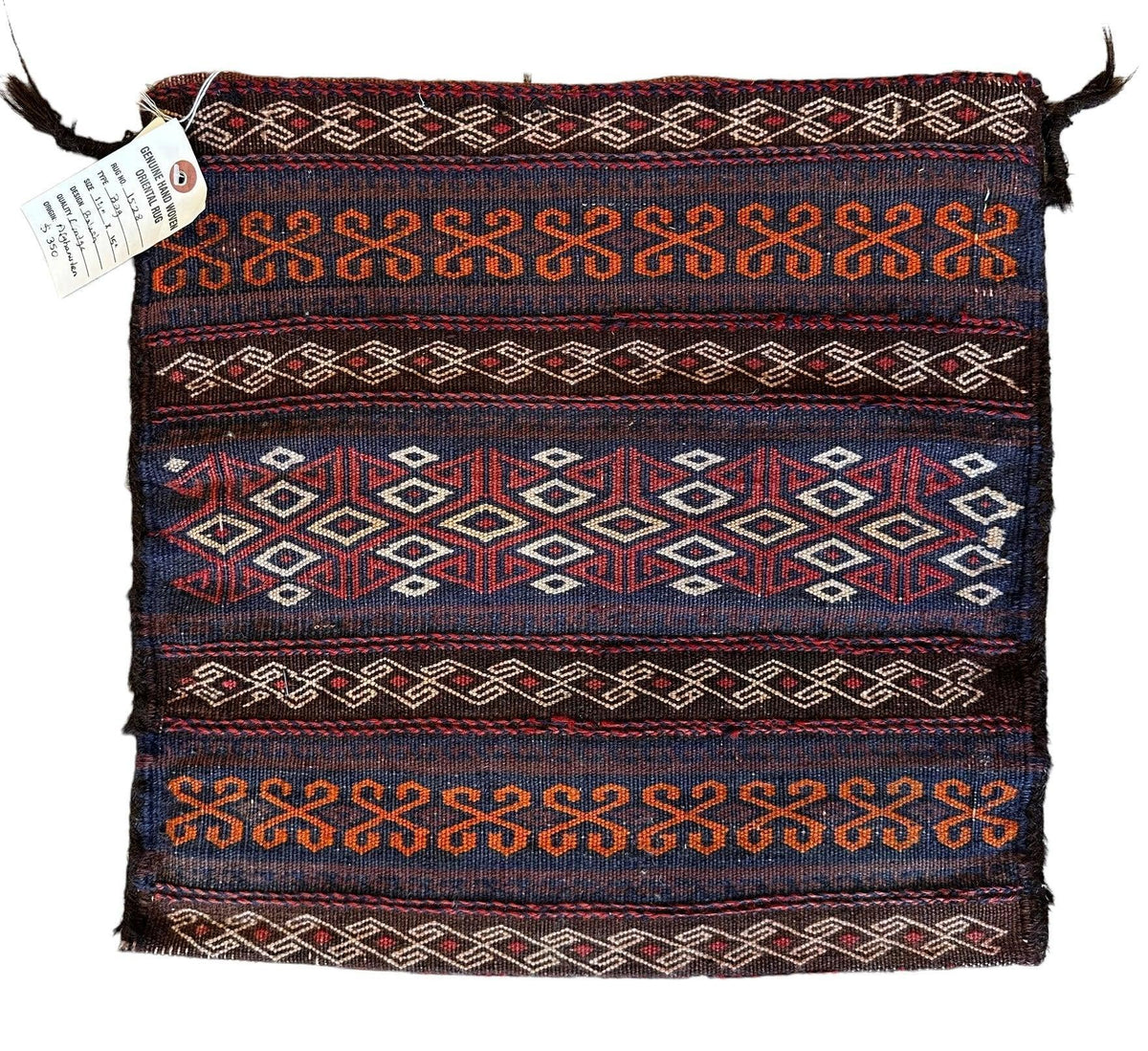 Antique Persian Qashqai Bag Face 1x2 | Brown, Orange & Navy | Hand-Knotted Wool - Rugistan, view 2