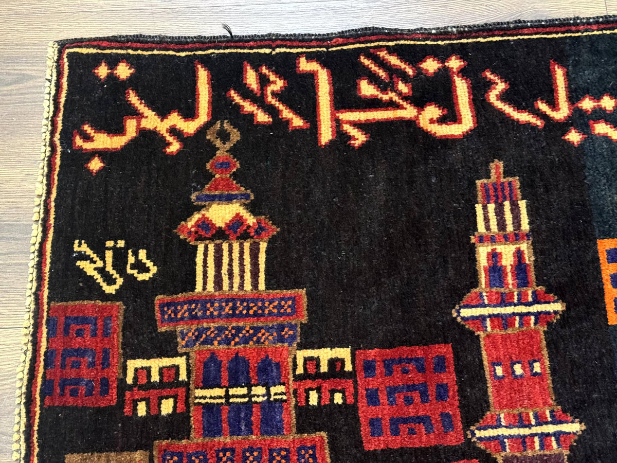 Balouch Rug 3x5, City Pictorial, Afghan Rug - Jewel Rugs, view 6