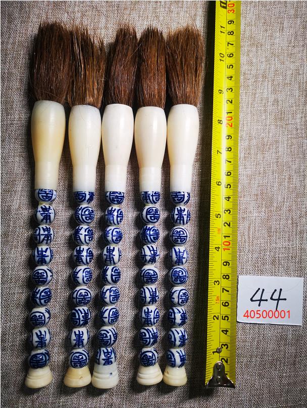Approx. 11" Blue and White Ceramic Ball Calligraphy Brush