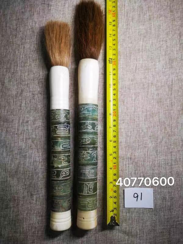 Approx.16" Carved Neutral Cylindrical Jade Calligraphy Brush