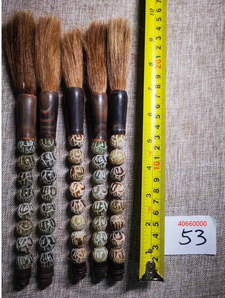 Approx.10" Carved marble beads fall color calligraphy brush