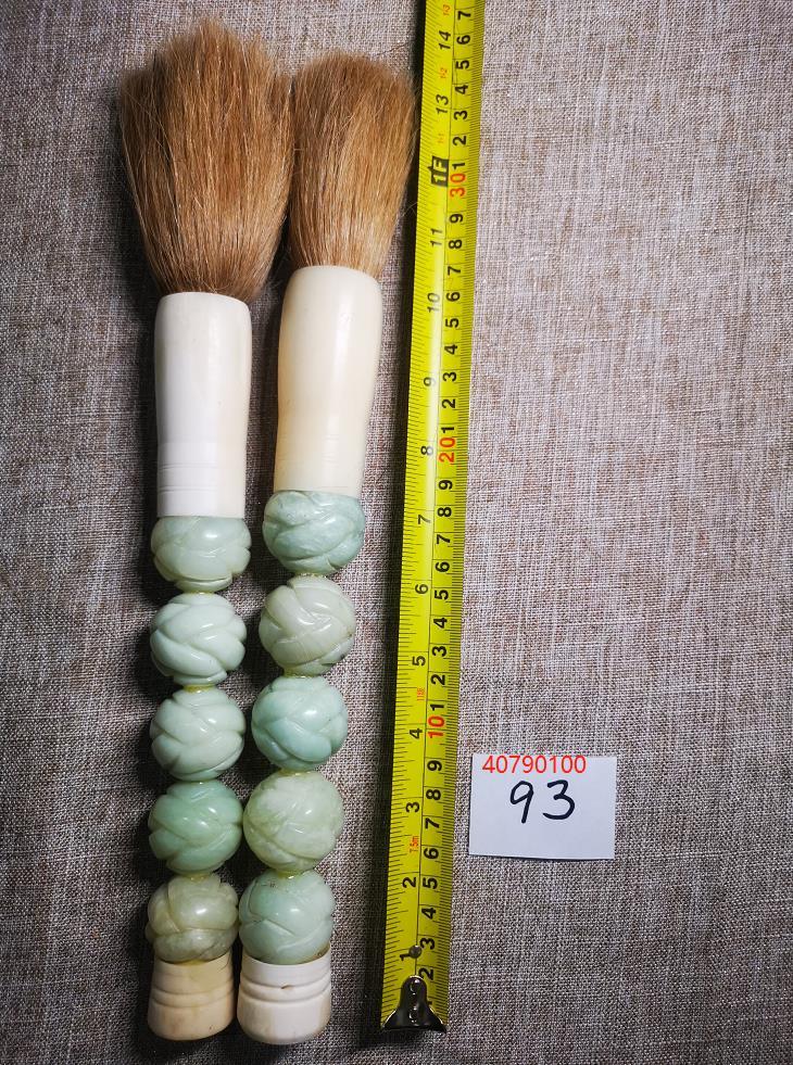 Approx. 14" Carved 5 Neutral Jade Beads Calligraphy Brush