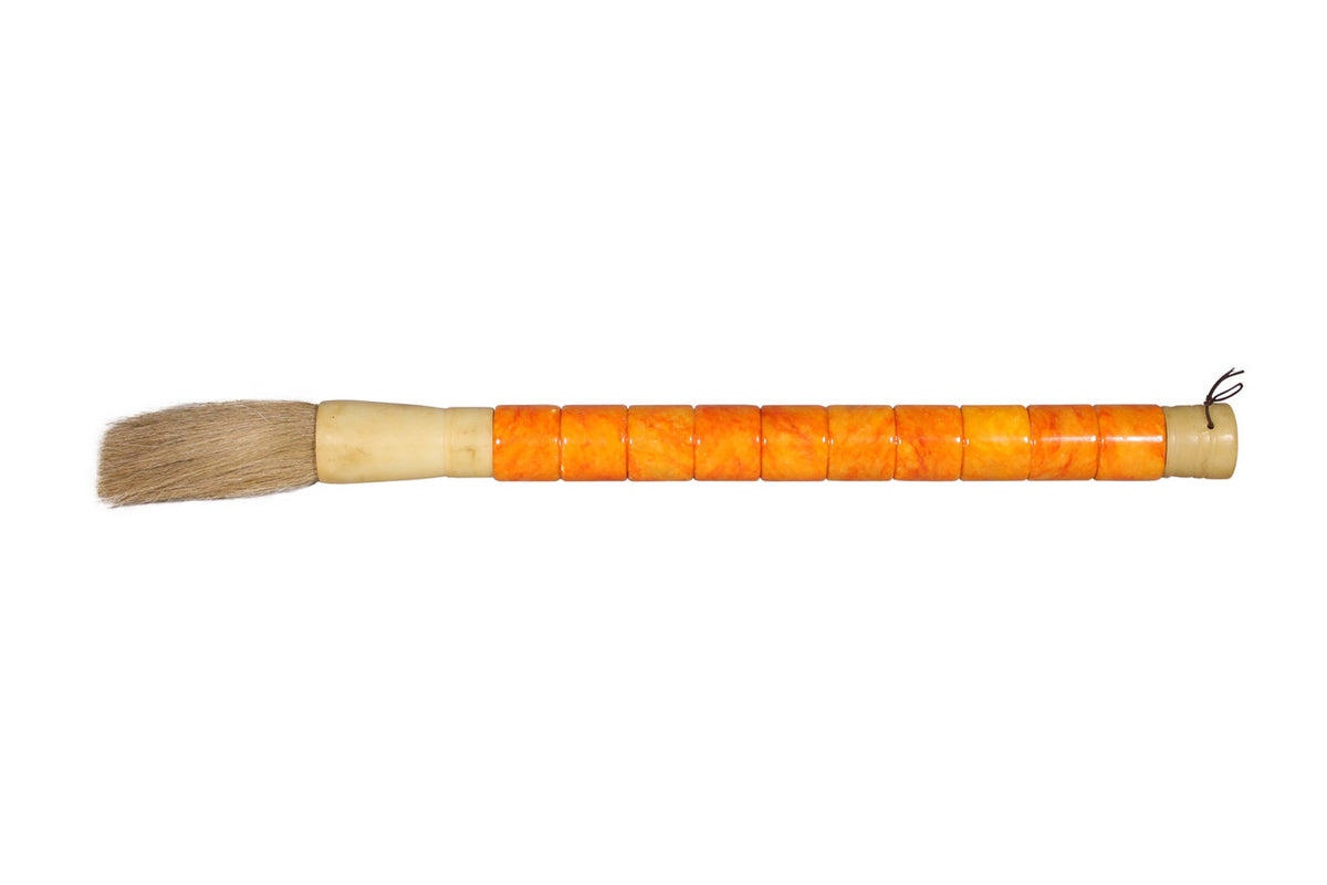 Approx. 20" Yellow Jade Calligraphy Brush