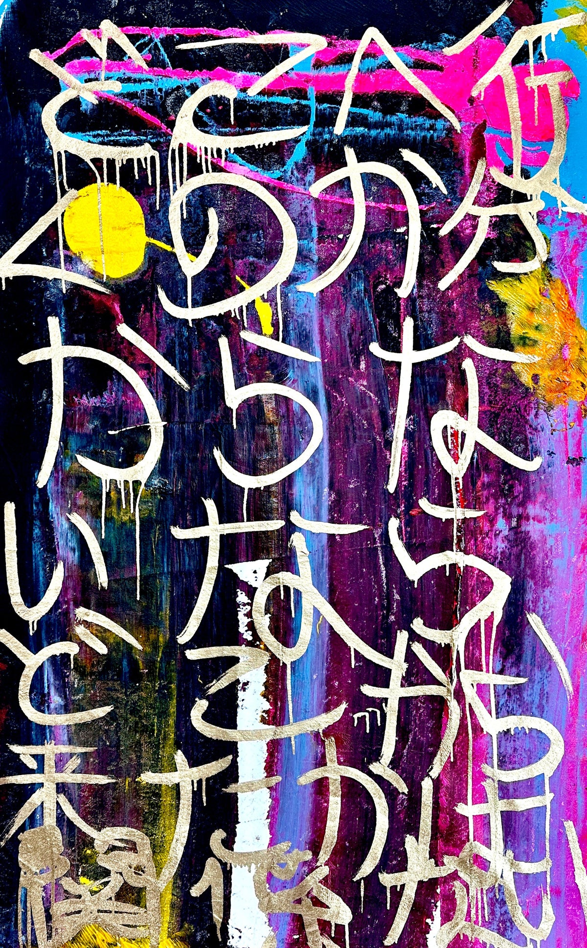 Abstract 2 # 6 - Denis OUCH