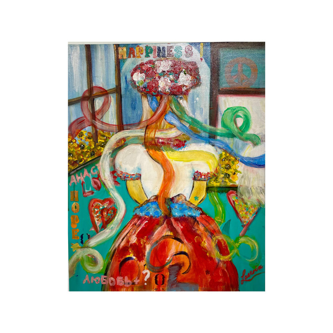 The Garden of Happiness image 0