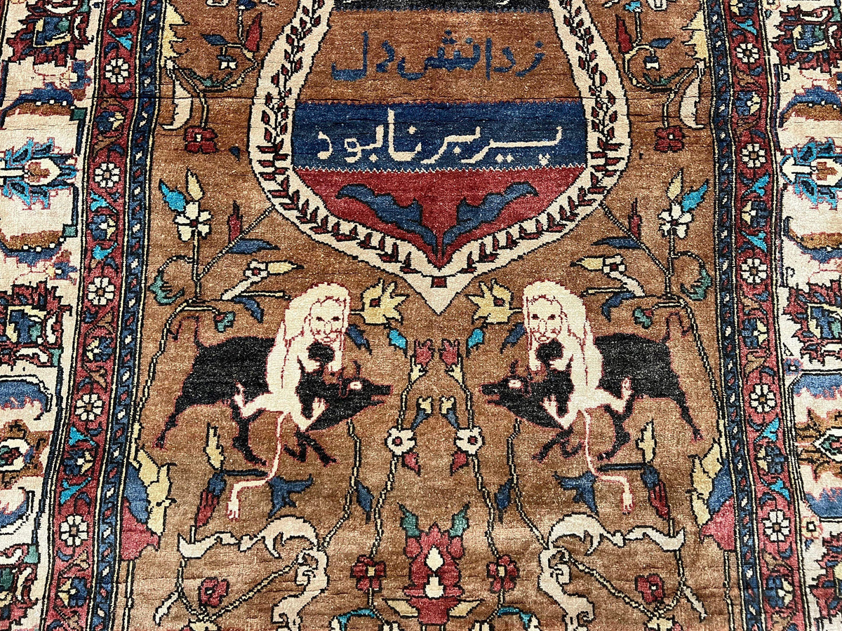 Unique Afghan Silk Rug 4x6, Hunting Pattern Animal Motifs, Light Brown and Cream, Persian Handwritten Poetry, Fine 1940s Oriental Carpet Wow - Jewel Rugs, view 5